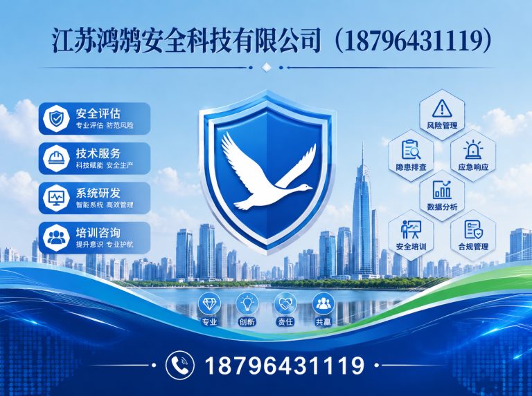 临沧无人机巡检系统展示图
